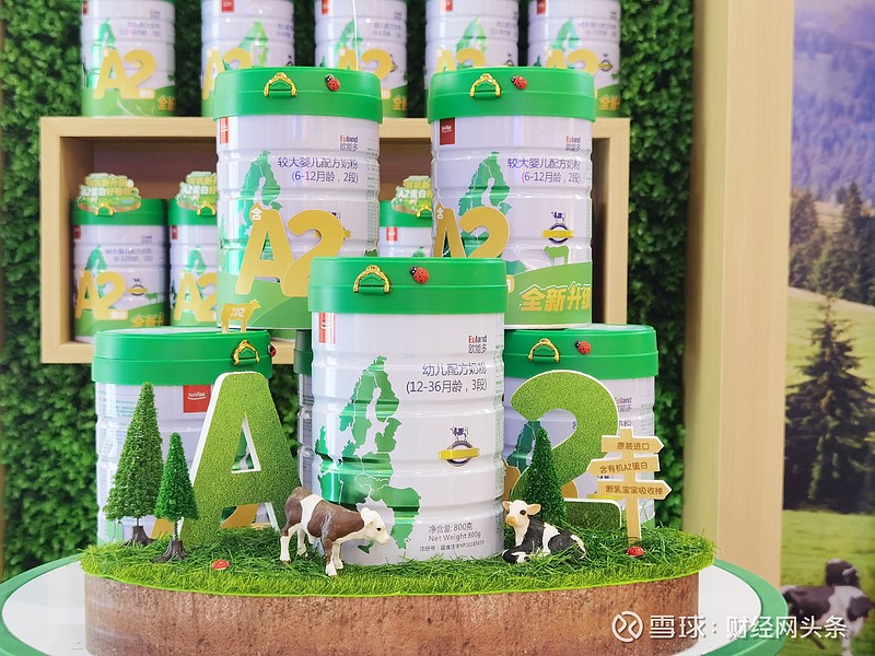 欧能多有机,启辉益生菌奶粉全新升级亮相