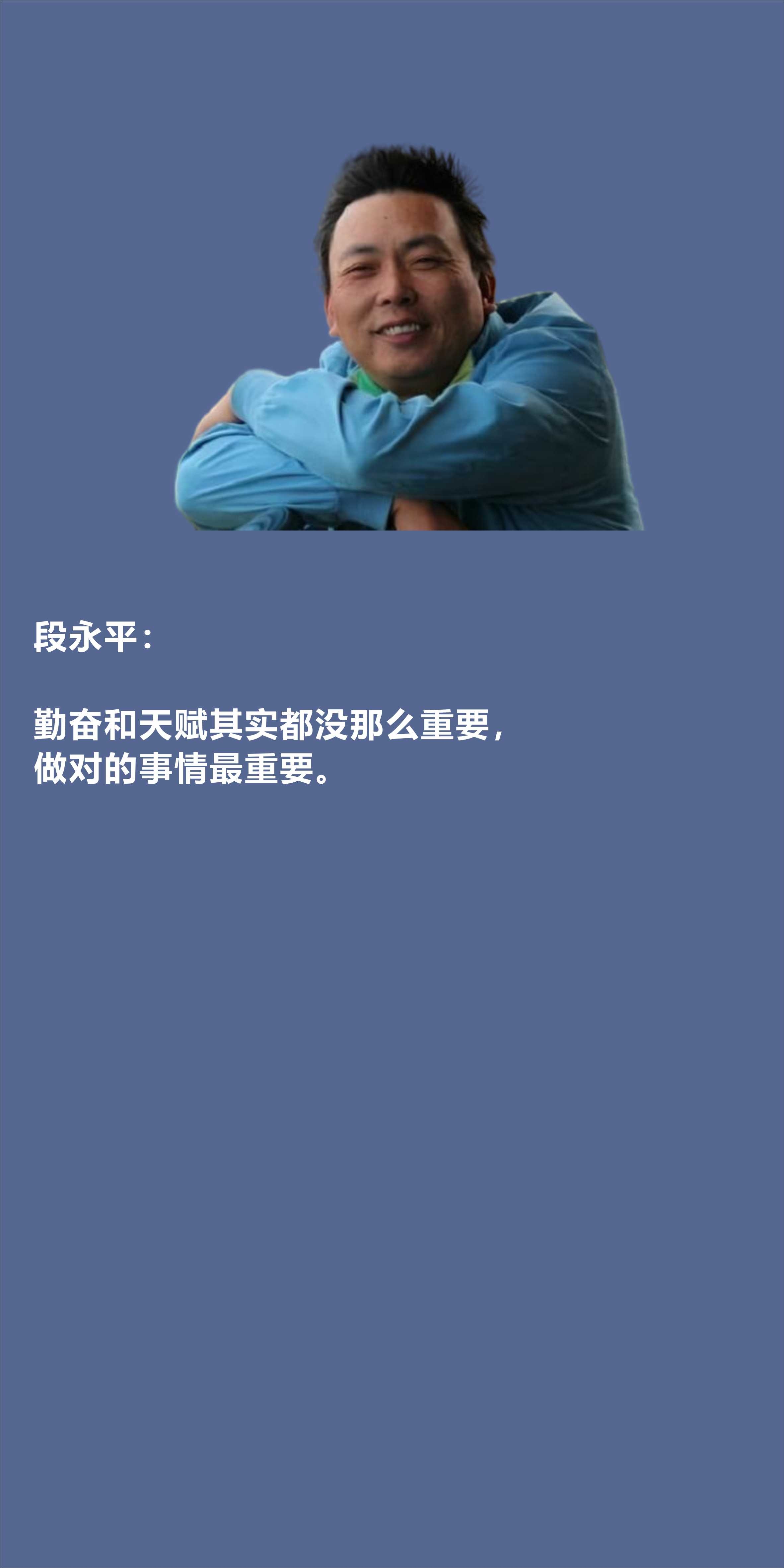 提问 / 上文配图 1