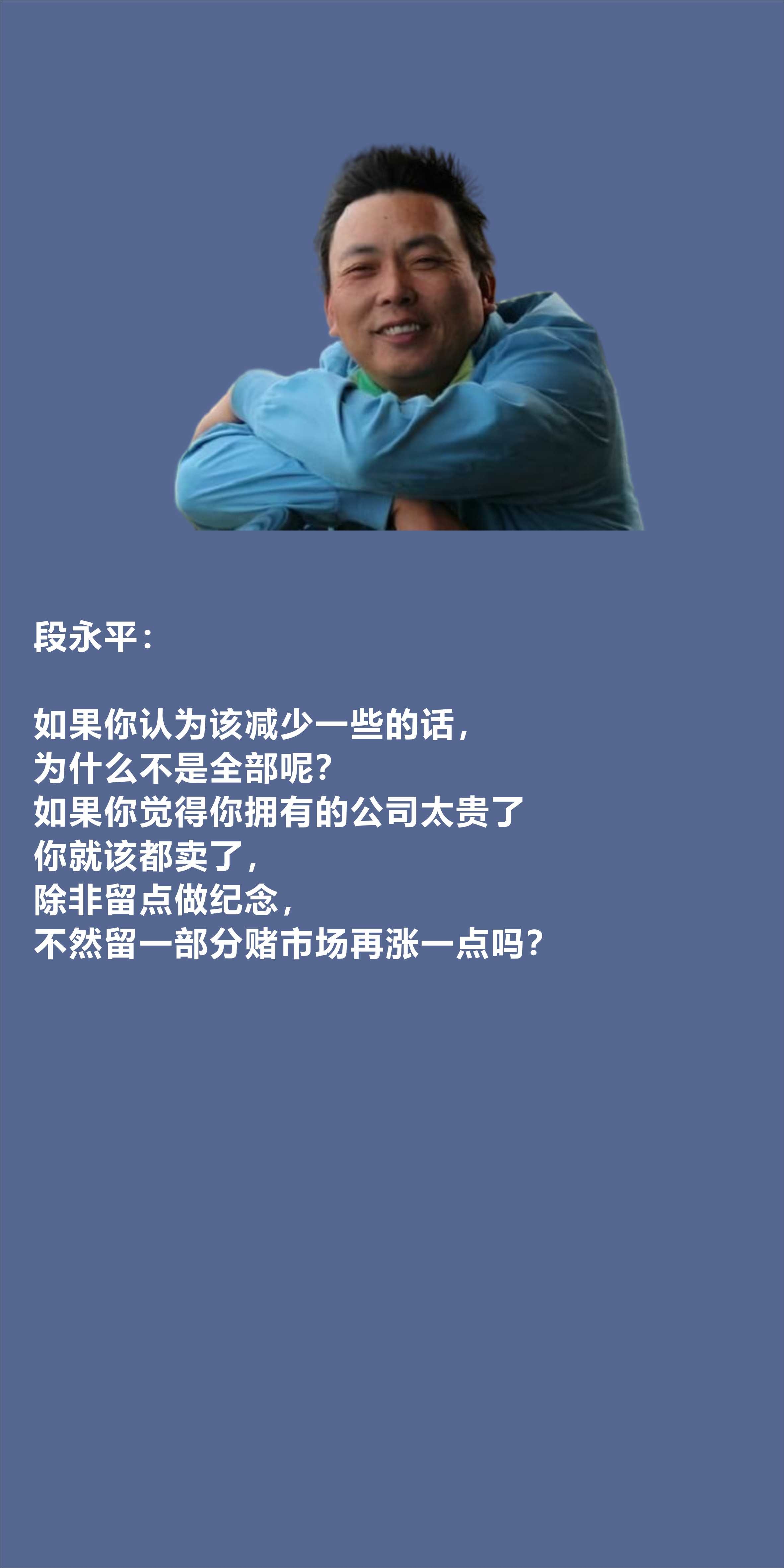 提问 / 上文配图 2