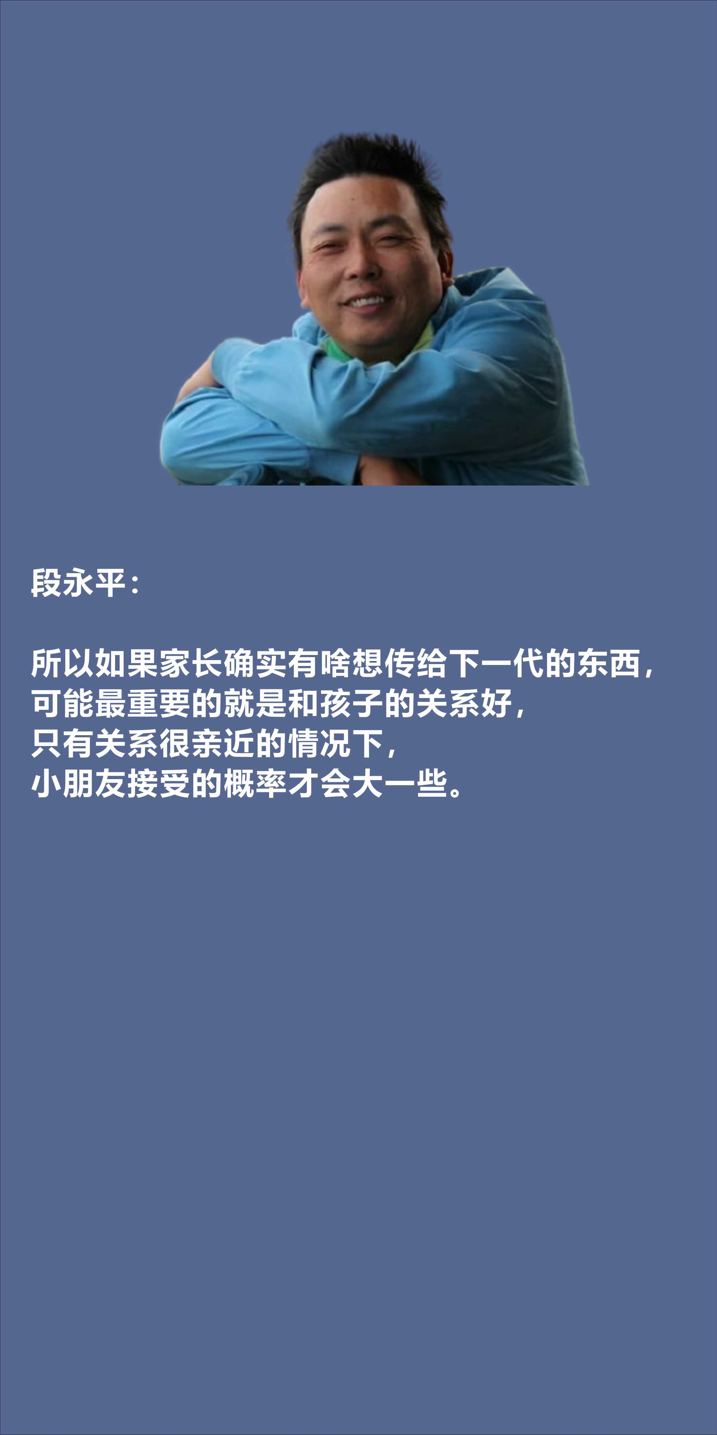 提问 / 上文配图 3
