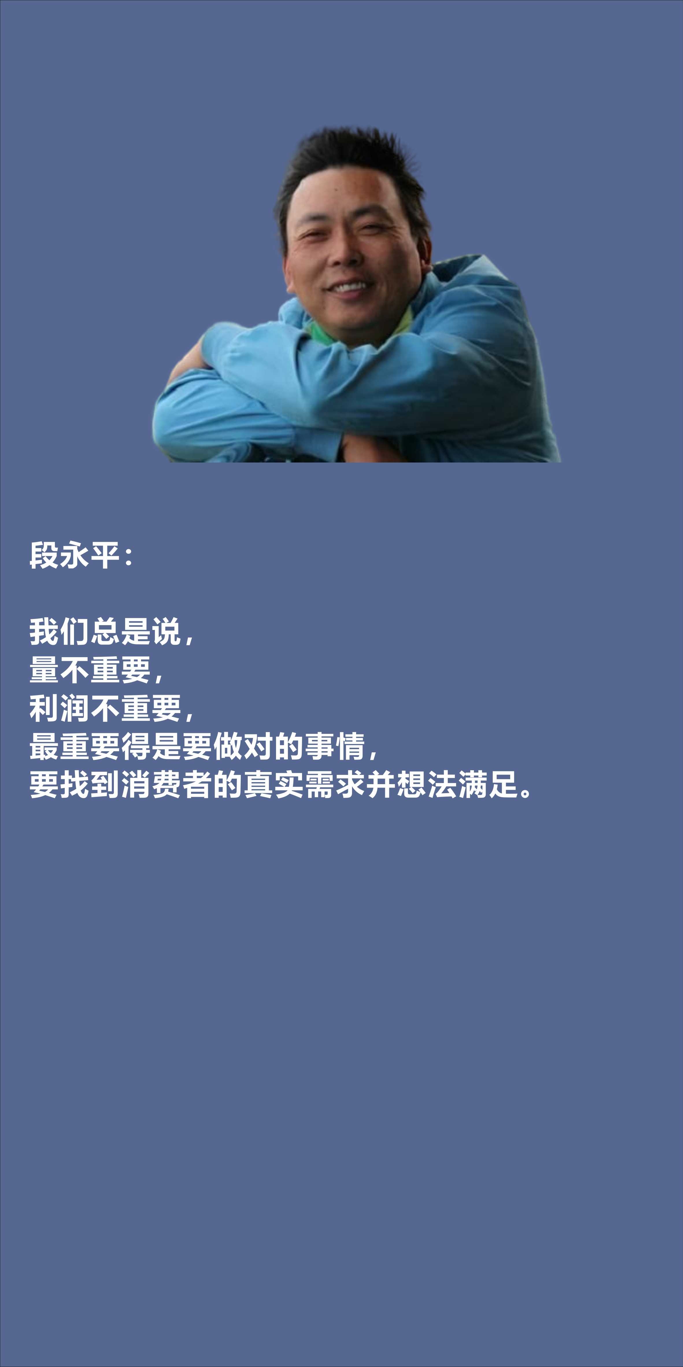 提问 / 上文配图 4