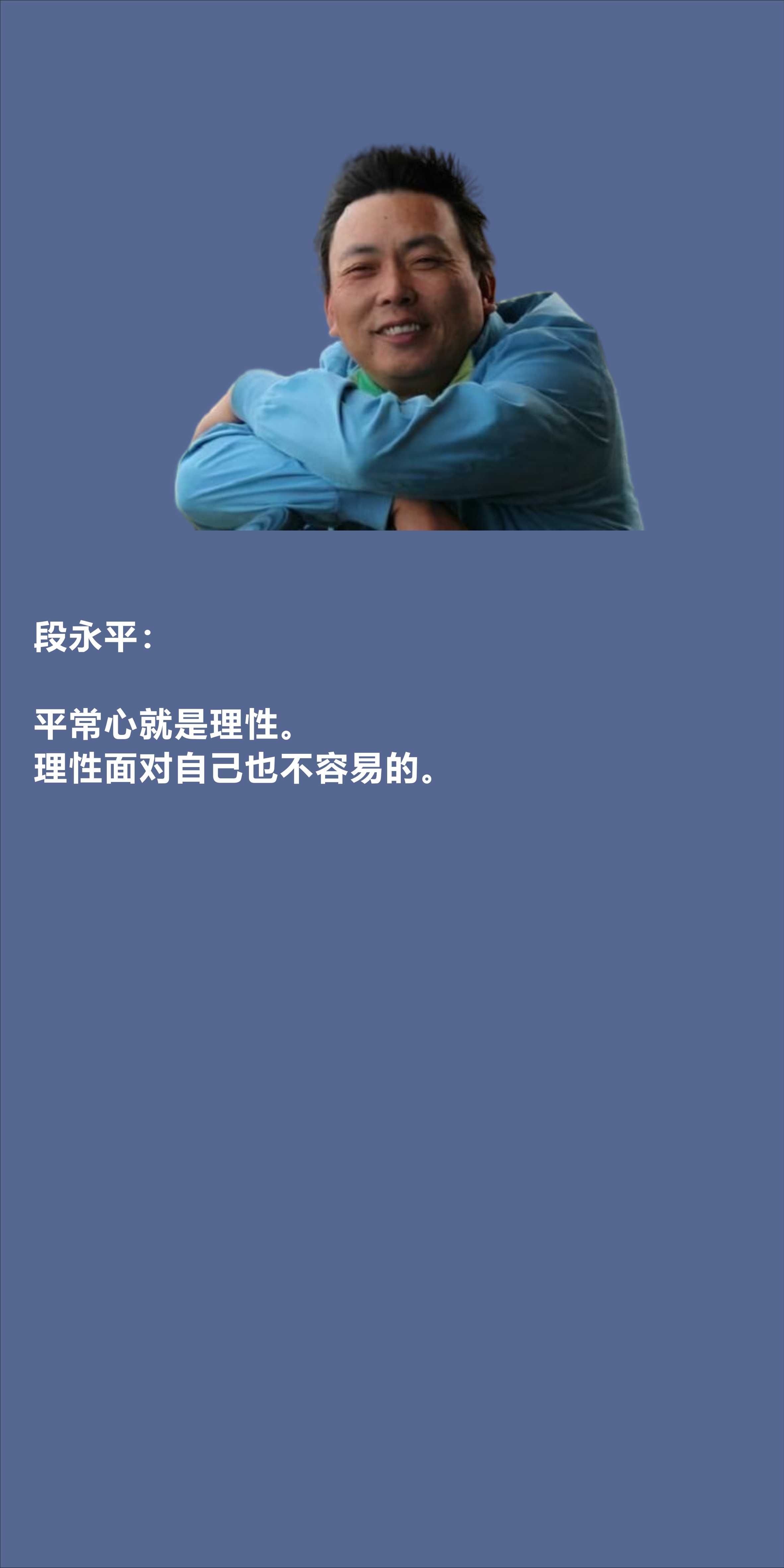 提问 / 上文配图 5