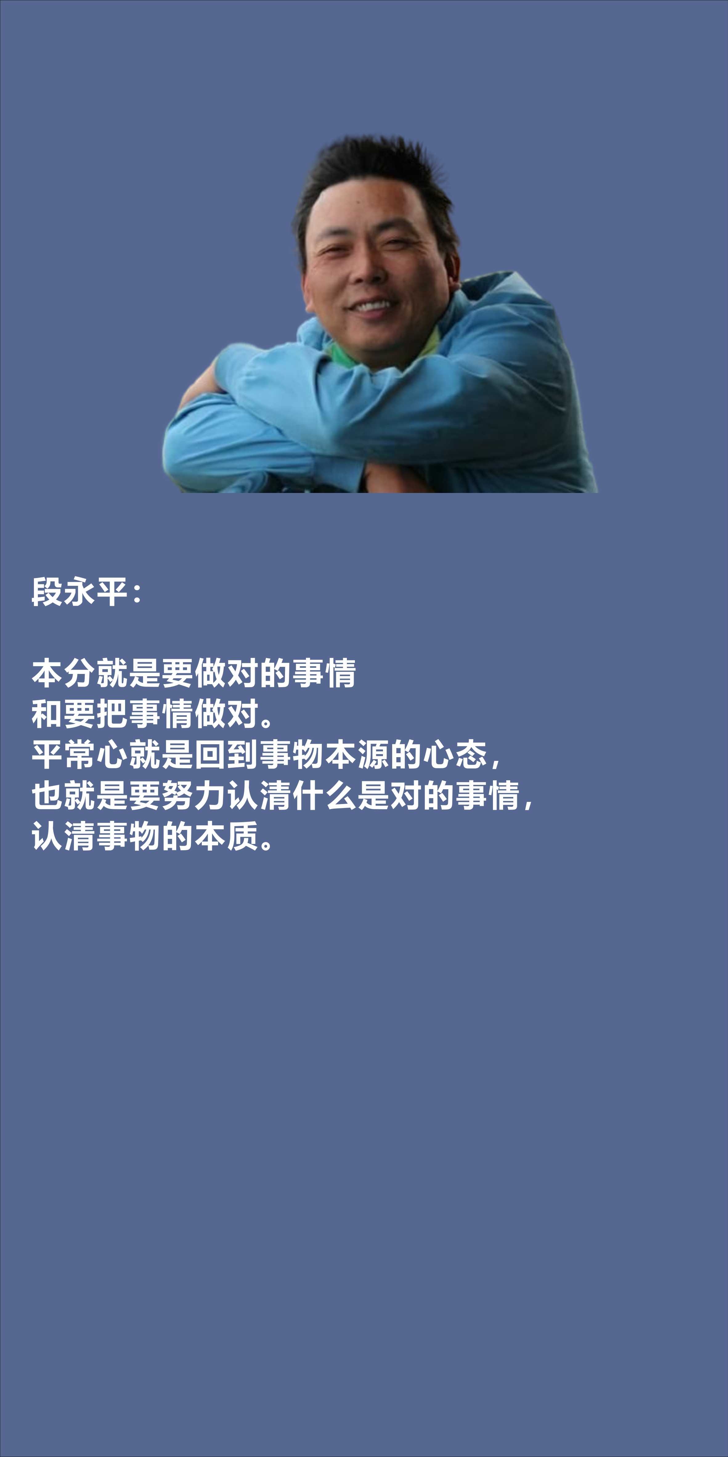 提问 / 上文配图 6