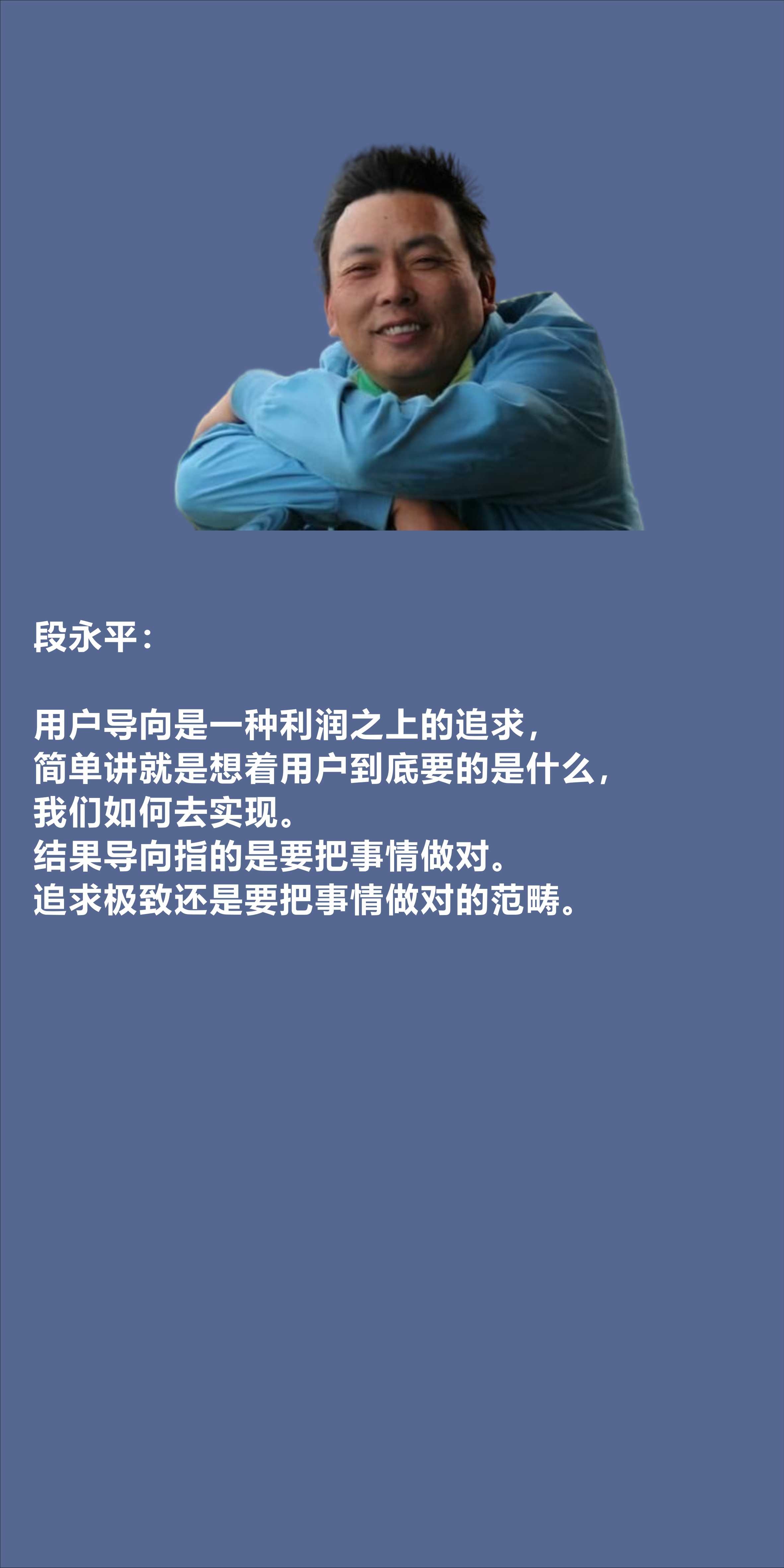 提问 / 上文配图 7