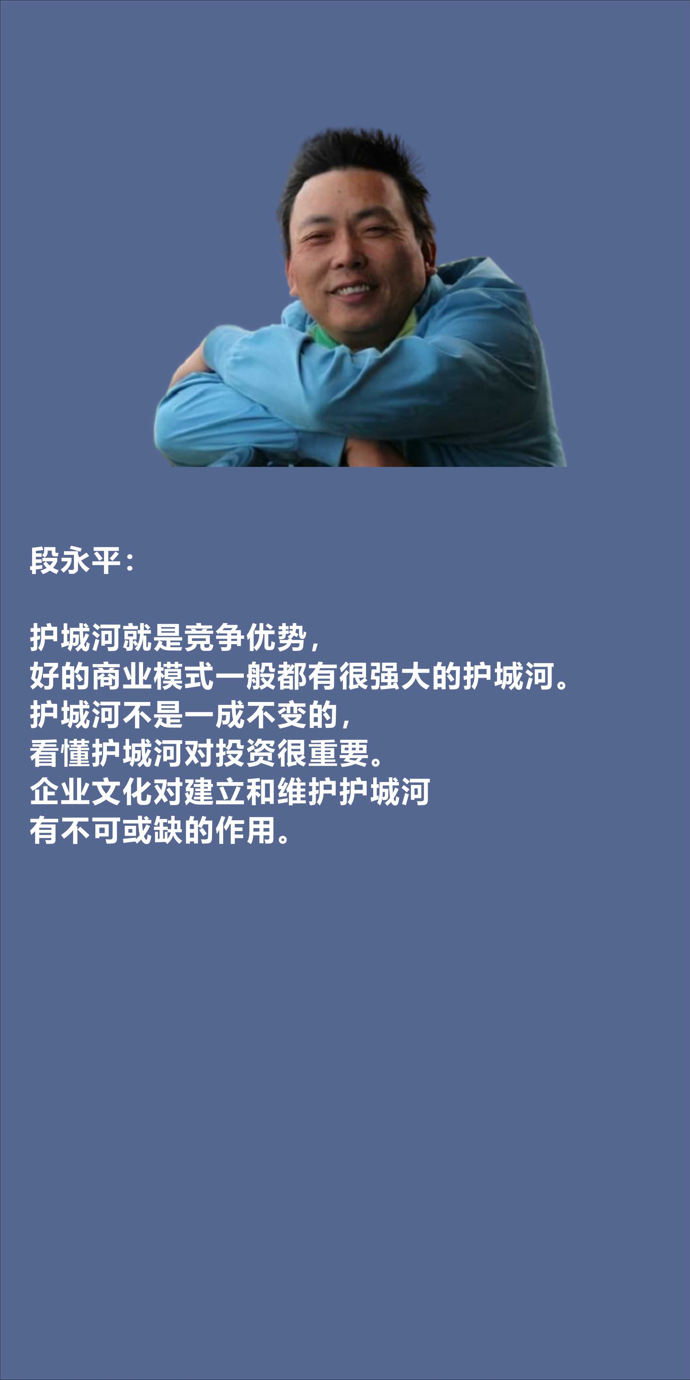 提问 / 上文配图 8