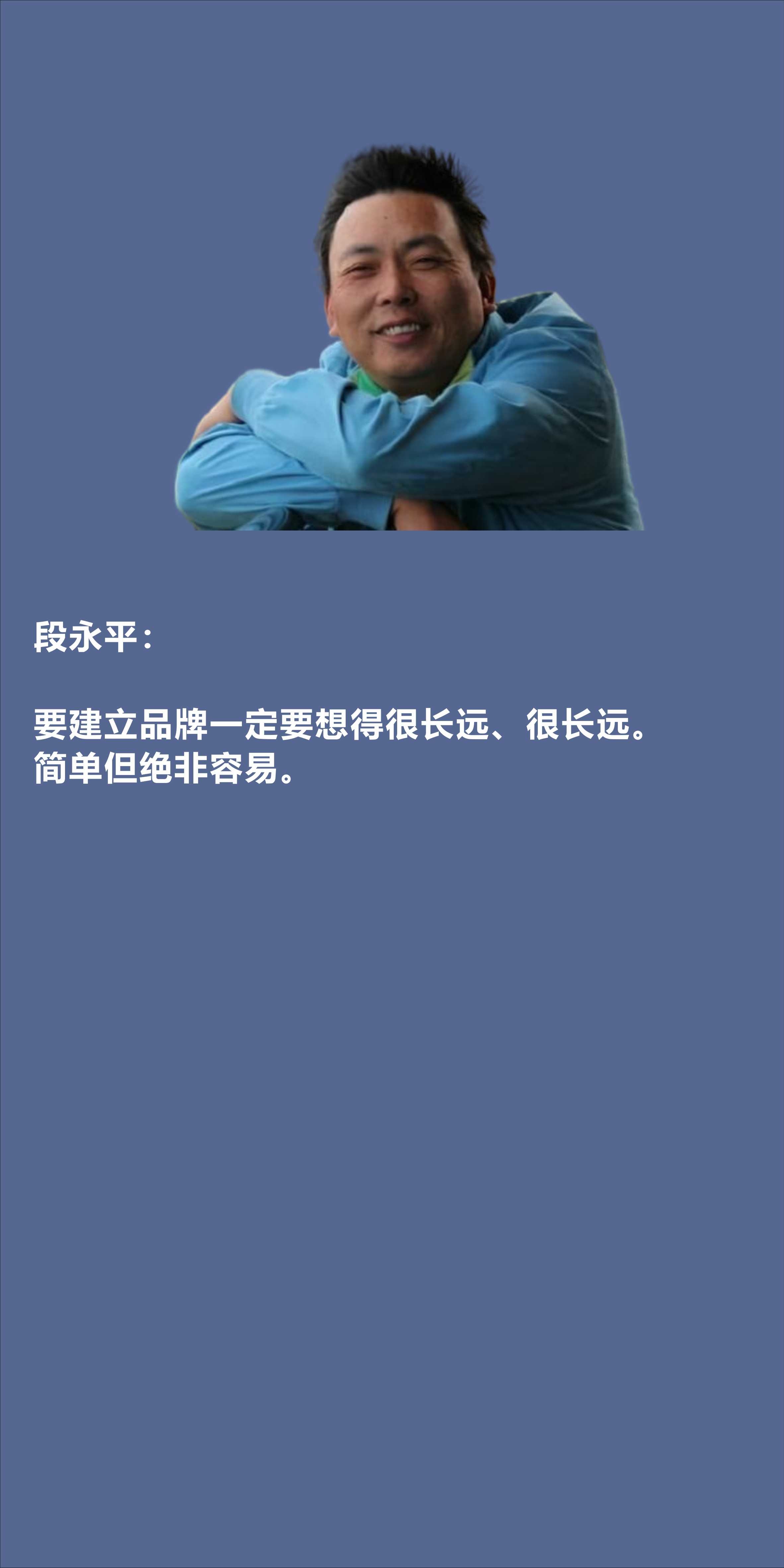 提问 / 上文配图 9