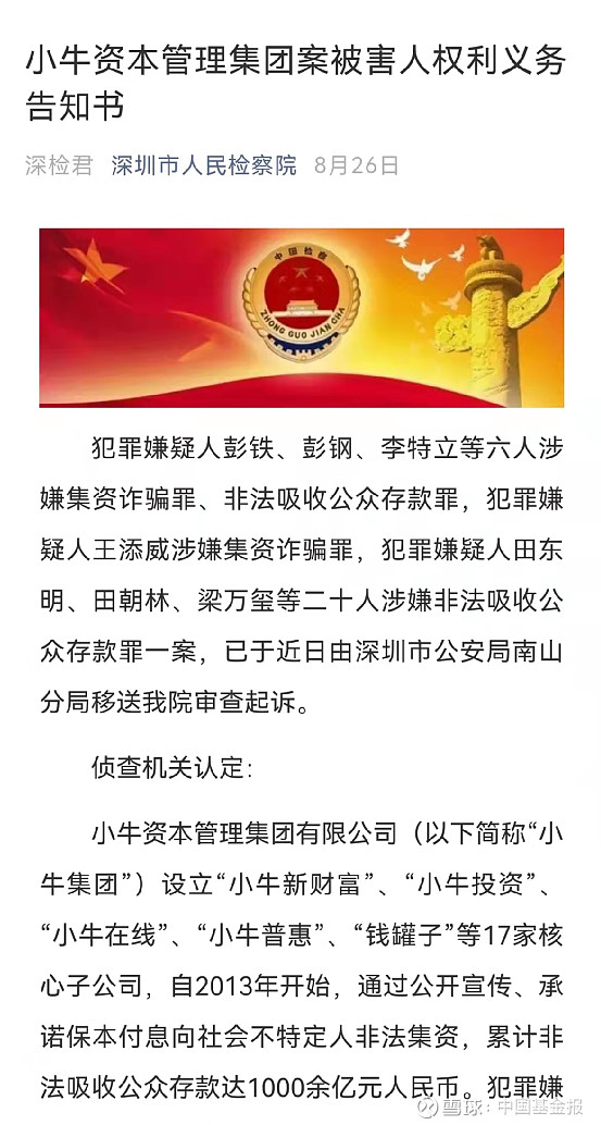 第一个暴雷的p2p(p2p爆雷最早的是什么时候)