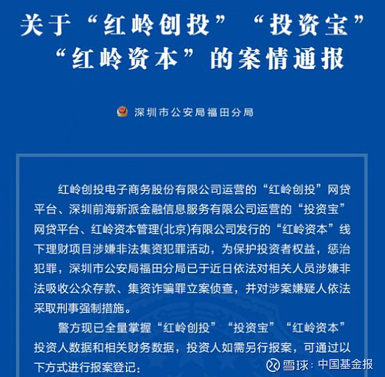 p2p大平台暴雷(p2p平台暴雷什么意思)