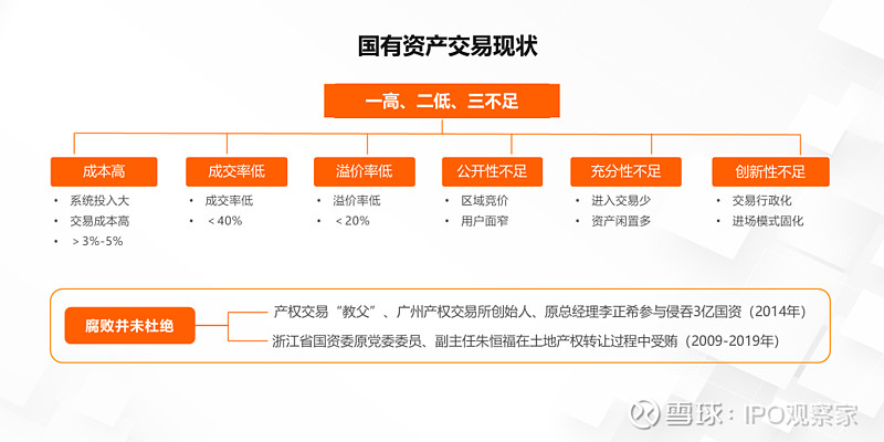 瓜州县：财政精准赋能盘活闲置资源打造群众家门口的“幸福乐园”(图1)