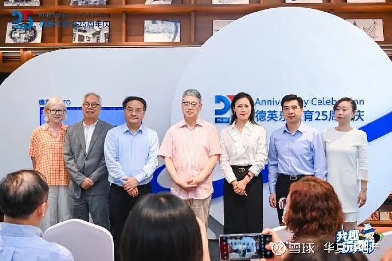 万科教育领域布局已具规模加速推进多元化转型