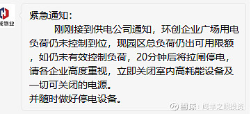 17c2a78b96888563fc44aa1b.png!800.jpg