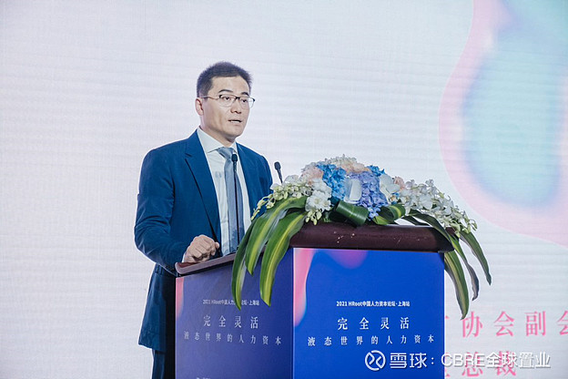 cbre中国区总裁李凌畅谈人才与数字化转型