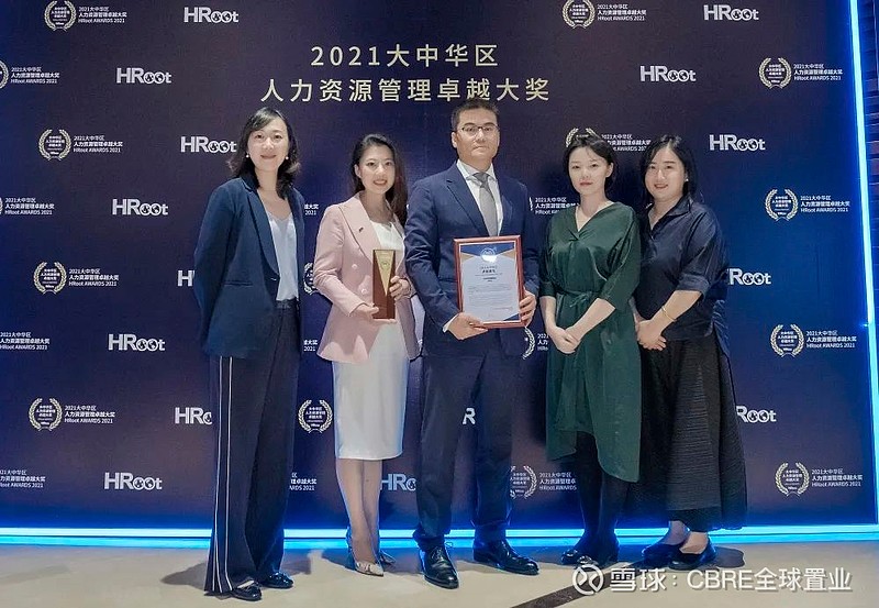 cbre中国区总裁李凌畅谈人才与数字化转型