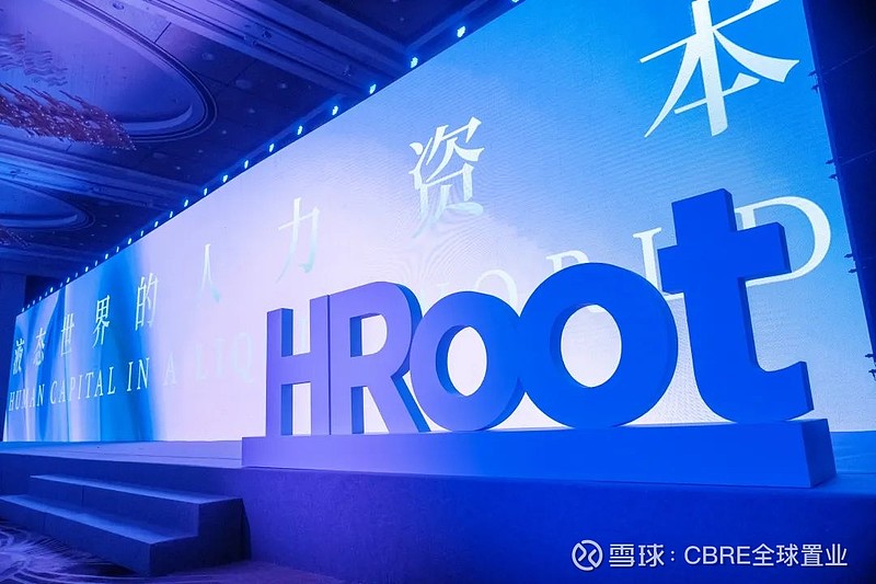 cbre中国区总裁李凌畅谈人才与数字化转型