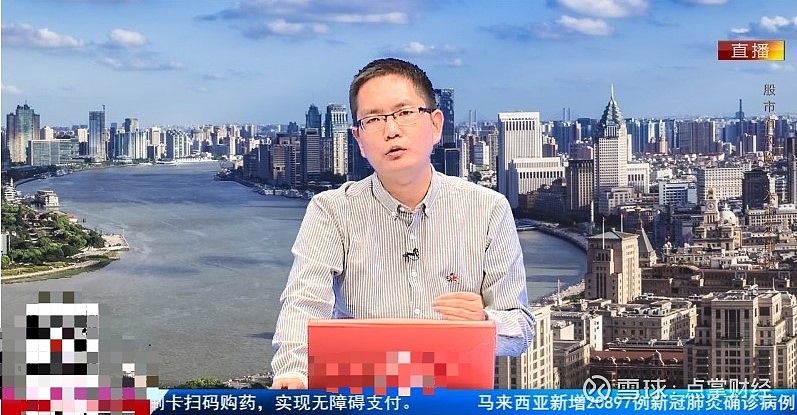 点掌财经嘉宾景昂:美林时钟已经转飞起来了!