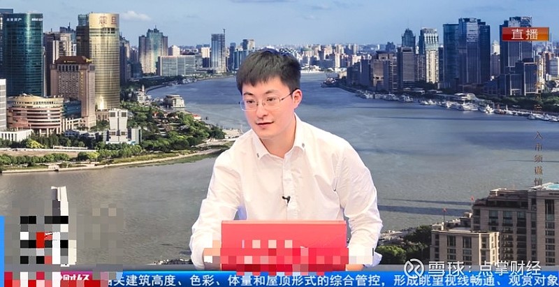 点掌财经嘉宾景昂:美林时钟已经转飞起来了!