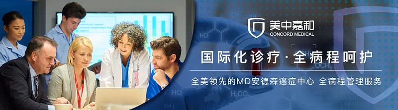 增强免疫力才能持久抗癌 如何做 你必须知道这4个 出路 人类在与癌症抗衡的过程中发现 很多肿瘤患者经过相应的免疫 治疗后 会取得比较惊人的疗效 甚至超过放化疗的效果 也就是说 当
