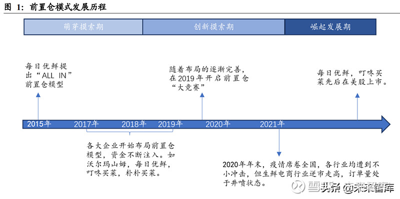 福建星空互娱网络科技有限公司_星空互联传媒_福建互联星空网络科技有限公司