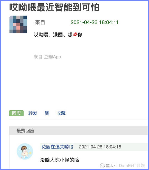 与幼15岁财阀帅哥订亲狂炫富被爆巨瓜：未婚夫是女人还坐过牢！-转昔时趴好腿分隔c_转昔时趴好腿分隔cV21？韩日混血的松坂庆子曾和导演传出忘年恋50岁拍写真令人惊艳及韩素汐柳俊烈度假照曝光激发风云 李慧丽陪罪事变背面本相揭秘及韩顶流击剑皇后惨受骗婚