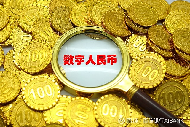 发钱了三亚发放1000万数字人民币一文揭秘数字人民币的那些事