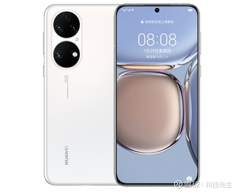 美学旗舰不让续航华为p50是实力派的窄屏手机