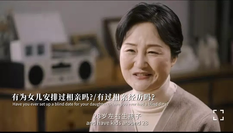 受够催婚后,我决定拉我妈一起刷探探-科记汇