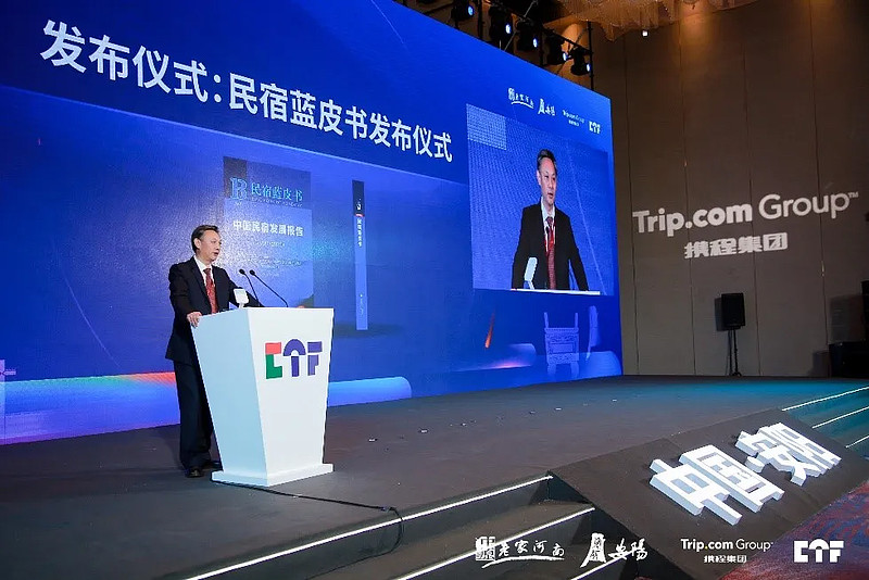 2021携程CTF大会:最受欢迎古都目的地河南郑州、开封、洛阳、安阳联袂上榜-科记汇