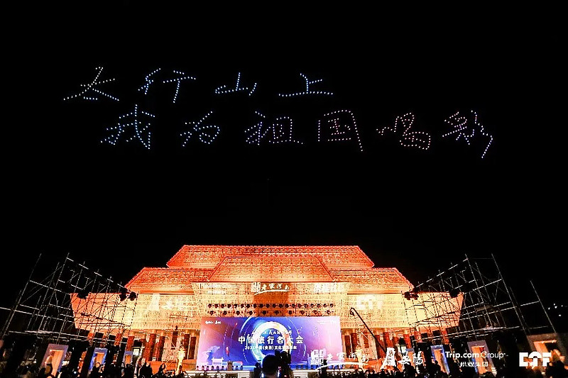 2021携程CTF大会:最受欢迎古都目的地河南郑州、开封、洛阳、安阳联袂上榜-科记汇