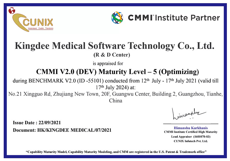 重大喜讯!金蝶医疗顺利通过CMMI5级认证,研发能力获国际最高级别认可!-科记汇