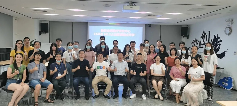 重大喜讯!金蝶医疗顺利通过CMMI5级认证,研发能力获国际最高级别认可!-科记汇