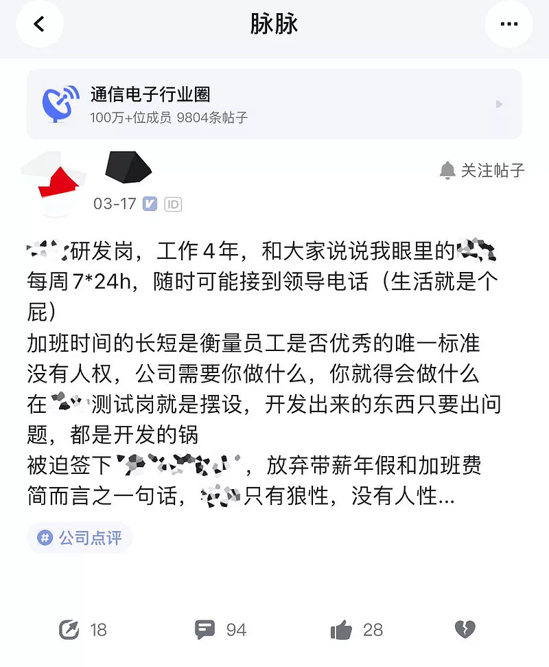 从“放假”看出一家企业的良心-科记汇