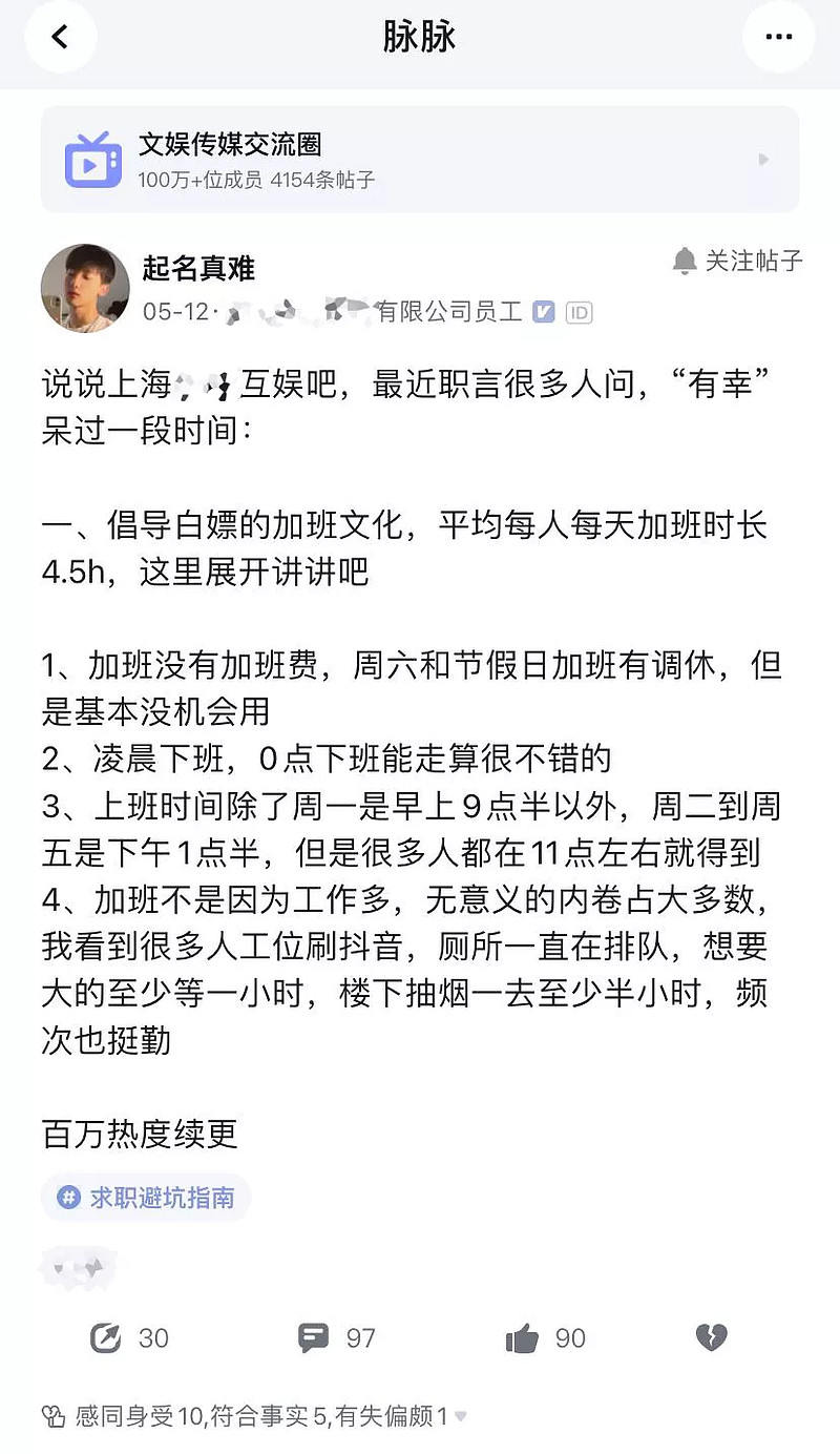 从“放假”看出一家企业的良心-科记汇