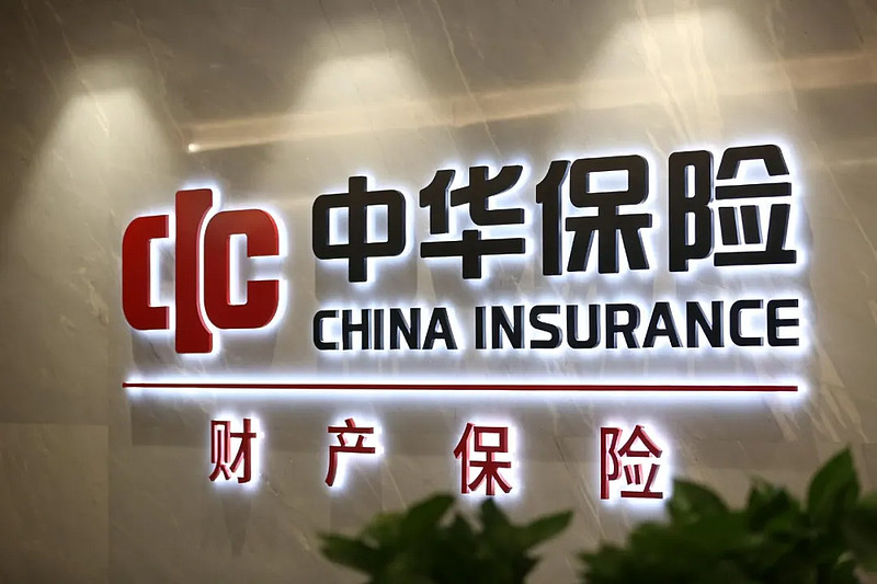 中华财险车险业务困境频繁陷入法律纠纷收入同比增长明显放缓