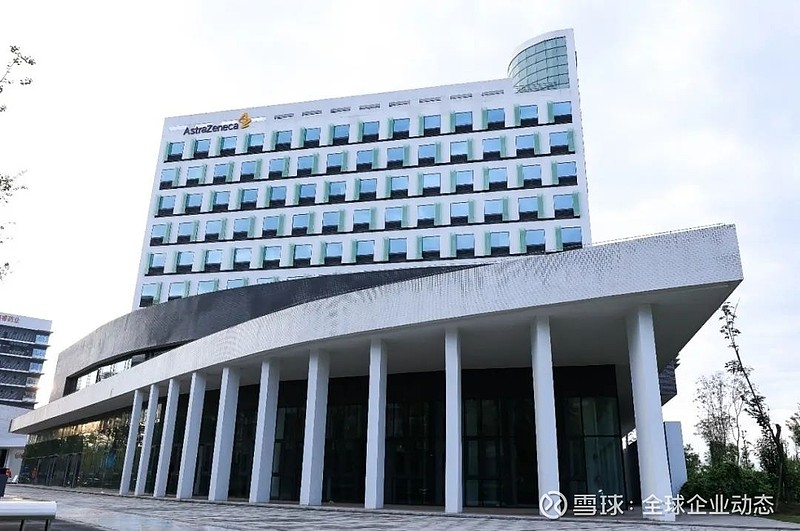 全球首家星巴克最绿门店落户上海阿斯利康中国西部总部正式启用美通社