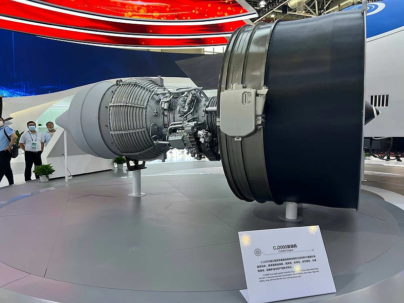 $航发动力(sh600893)$ 长江-2000民用大飞机,涡扇发动机!
