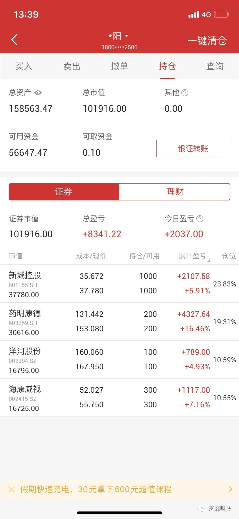 棋牌游戏- 棋牌游戏平台- 棋牌游戏APP下载南方兴利 (005024)： 南方兴利半年定期开放债券型发起式证券投资基金招募说明书(2025年7月更新)