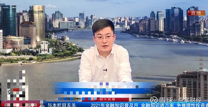 点掌财经嘉宾景昂煤炭的行情还没走完