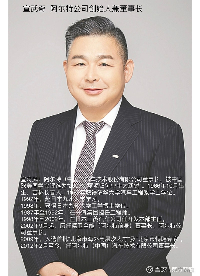 阿尔特定增透露多重利好信息