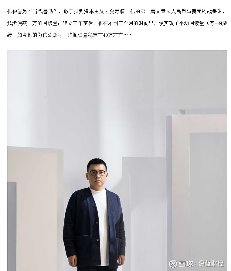 厉害了！比亚迪软文，称卢克文为“当代鲁迅” 来源：传媒见闻（mediadaily) 媒体与品牌开展广告合作业务不是新鲜事，品牌寻找流量明星合作 ...