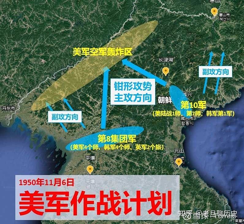 长津湖