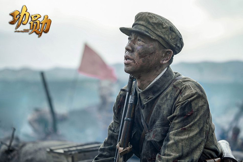 豆瓣9分的功勋能否成为下一个觉醒年代