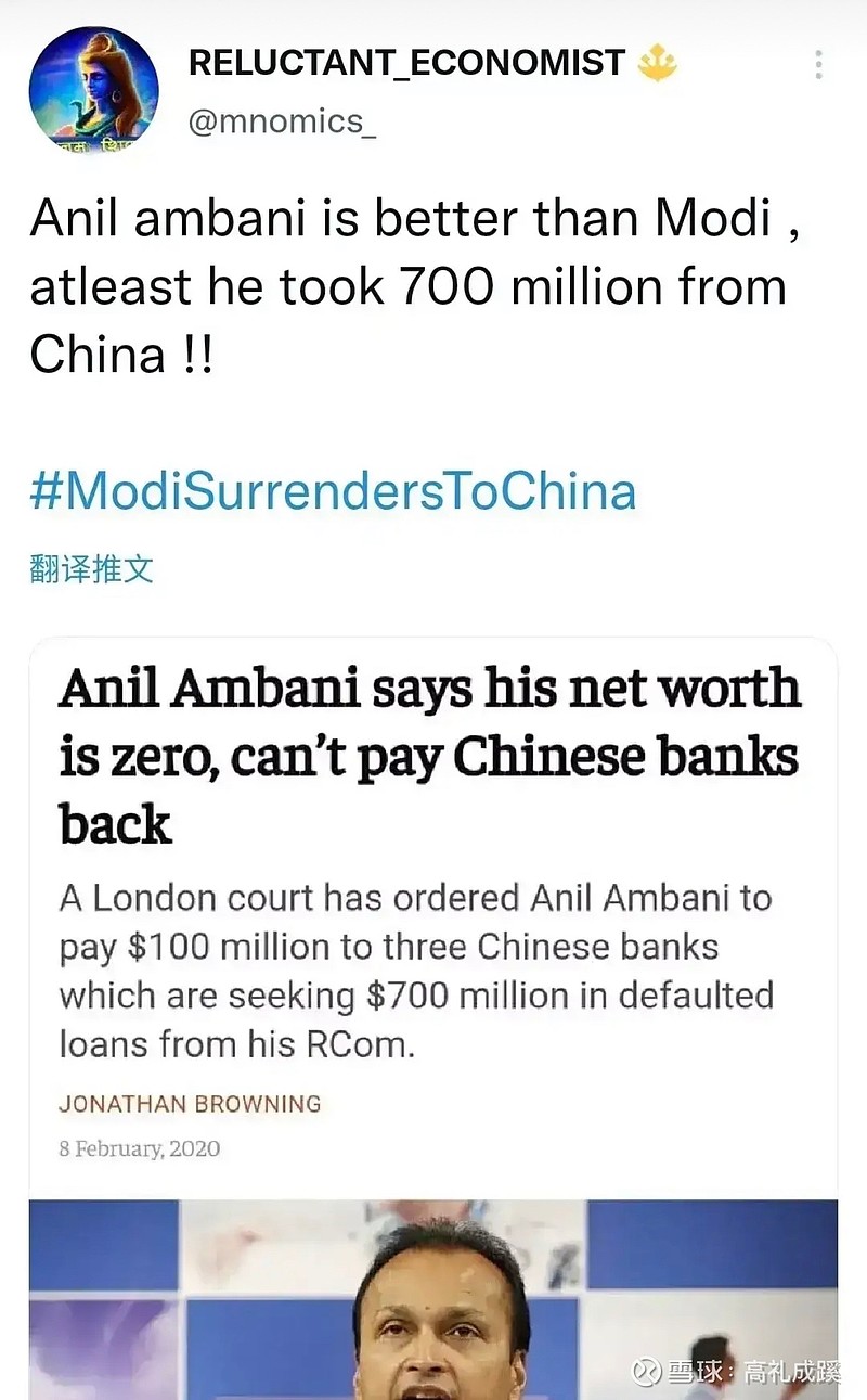 印度前首富成老赖了！欠了我们银行近百亿！ 印度前首富曾经财富达到了2800亿人民币，但是欠了中资银行98亿多元，即使伦敦法院判决还钱，到现在还是不想还钱 ，自己花天...