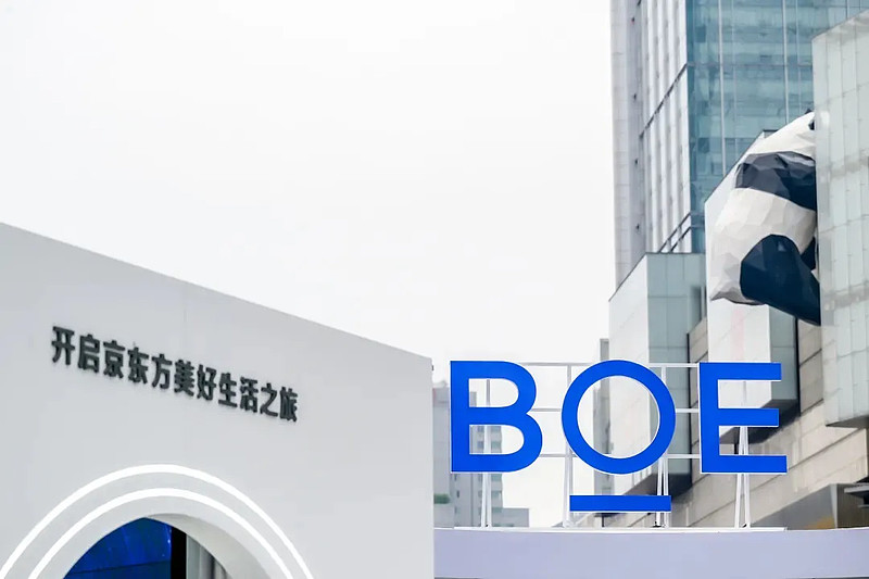 《boe(京东方)q3净利超71亿,前三季同比大增逾702%》