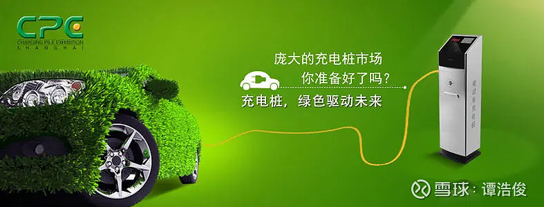 鼓励购买新能源汽车不能让充电桩挡在消费者前面
