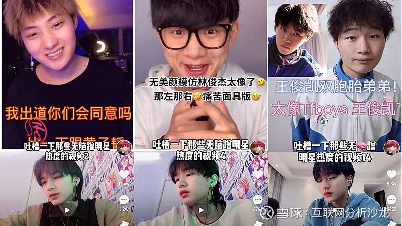 靠吐槽一个月涨粉300万,"神秘的贺某人"到底有多神秘?