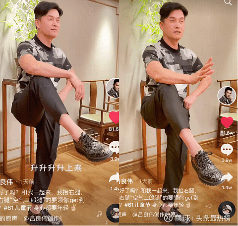 吕良伟与91岁婶婶同框尬舞年轻的心态是传染更是传承