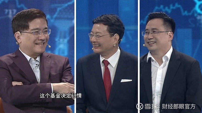 风险管理专家凤来仪点击下方卡片关注公众号「财经郎眼daily」参与本