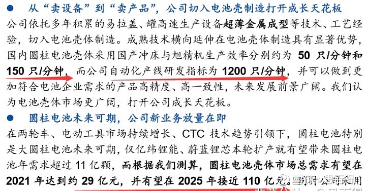 17c68b8a9fe149993fec301a.jpg!800.jpg