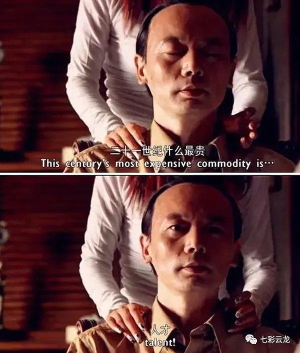 二十一世纪什么最贵? 人才!
