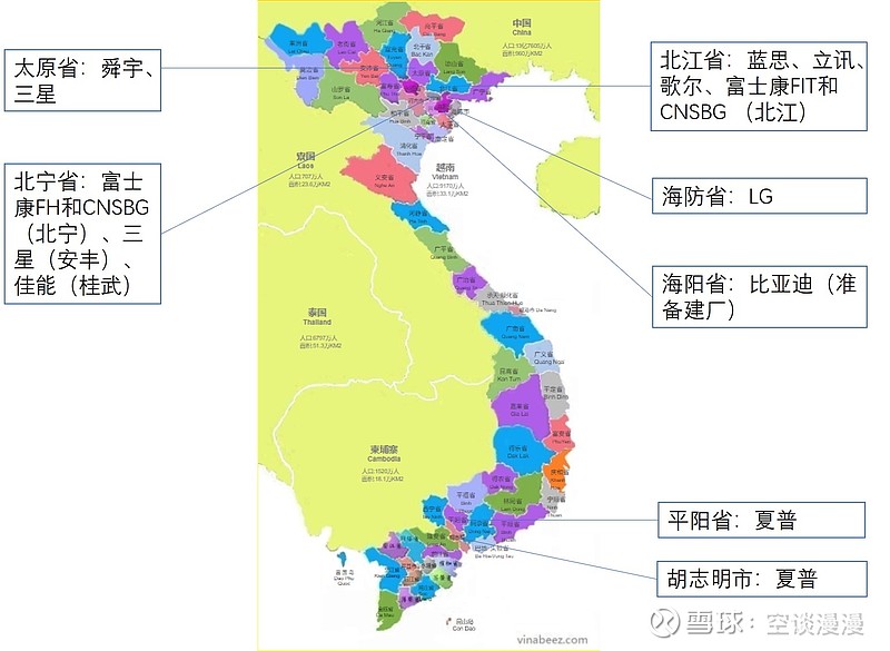 越南疫情分布地图图片